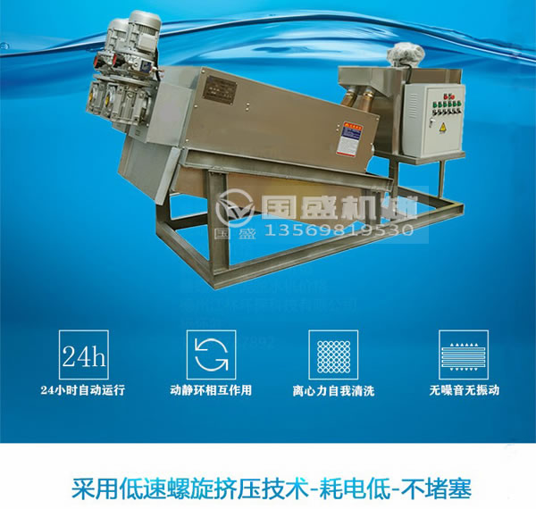 叠螺机使用寿命 叠螺机使用寿命