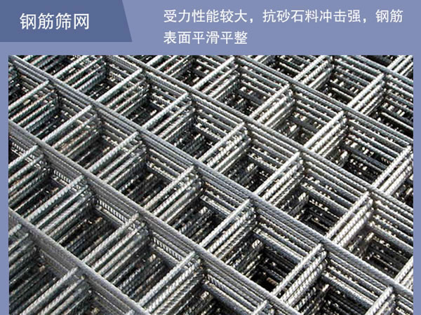 方形摇摆筛筛网质量 方形摇摆筛筛网质量