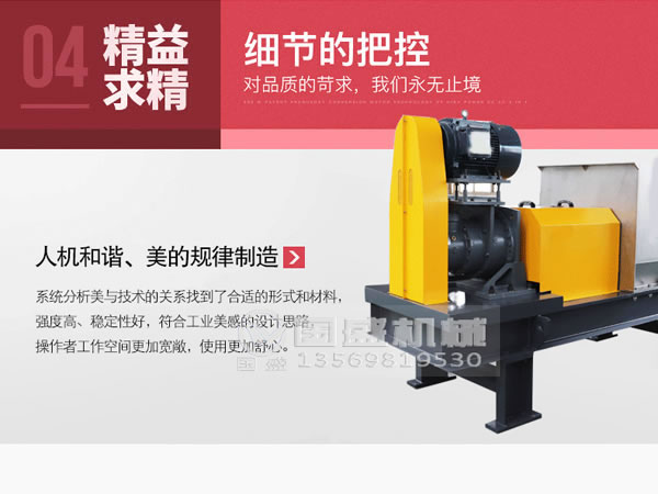 新乡国盛压榨机 新乡国盛压榨机